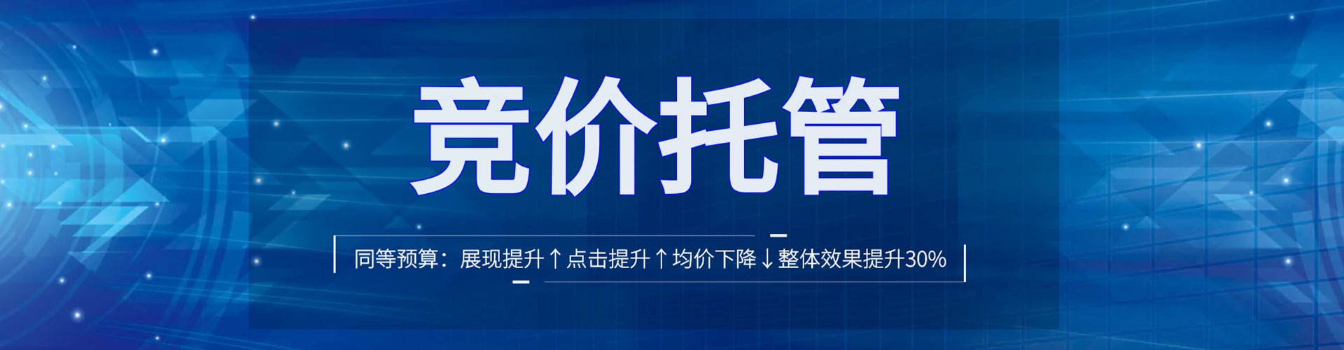 阜康sem推广
