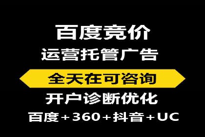 案例分析：百度信息流在电商领域的应用