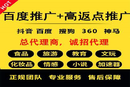 SEM账户托管助力企业营销案例