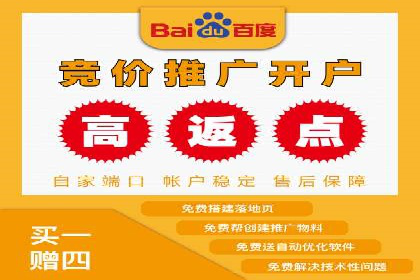 快手信息流广告投放技巧