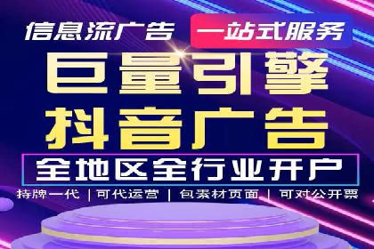 成功推广开户案例分享